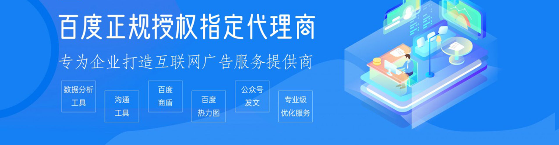 广昌信息流优化师