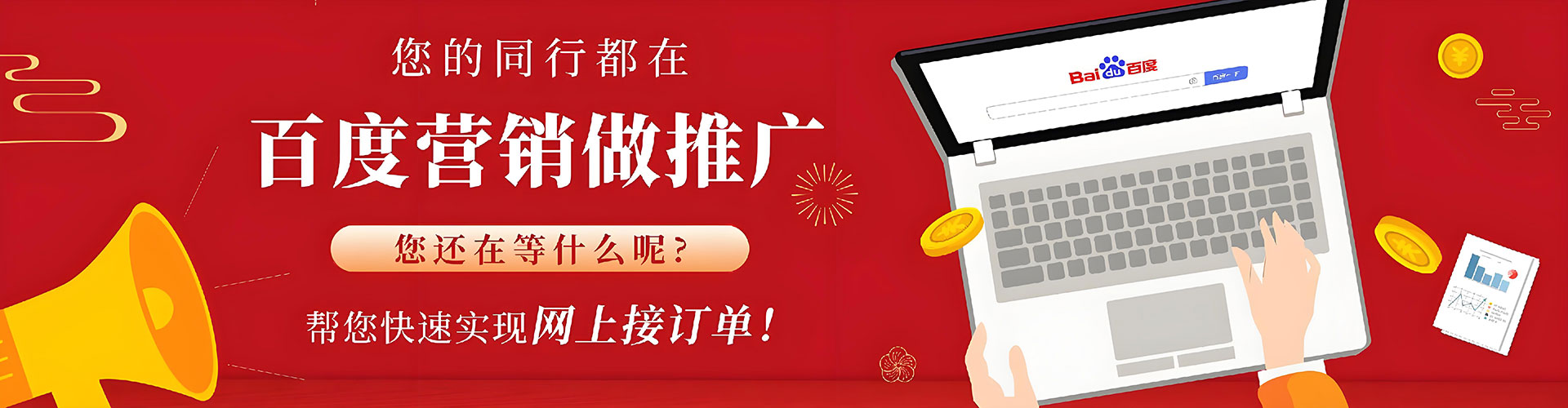广昌sem优化师