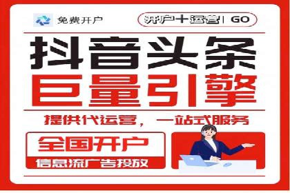 快手信息流内容策划与执行