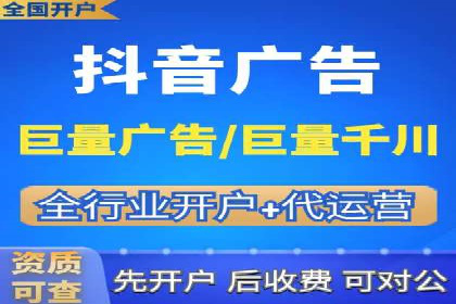 竞价推广开户实战经验：如何提高广告投放效率