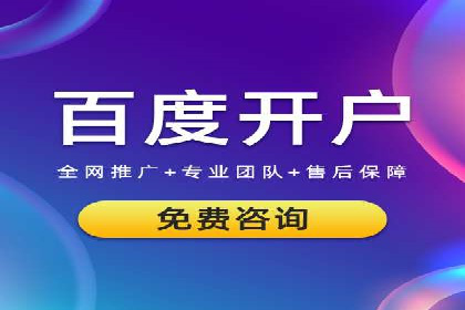 餐饮业SEM外包的精准营销策略及效果评估